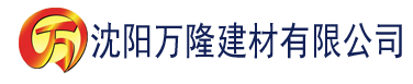 沈阳400aiai.com建材有限公司_沈阳轻质石膏厂家抹灰_沈阳石膏自流平生产厂家_沈阳砌筑砂浆厂家